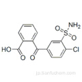 安息香酸、２− ［３−（アミノスルホニル）−４−クロロベンゾイル］  -  ＣＡＳ ５２７０−７４−６